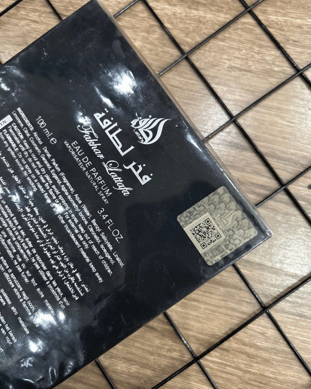 BADE'E AL OUD - Imagem 3